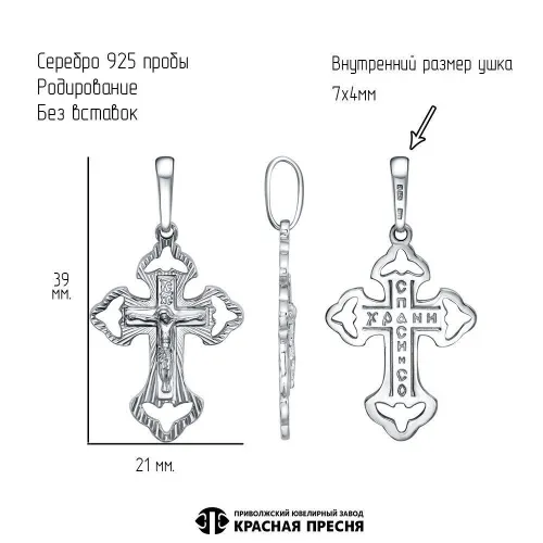53017222д_подвеска