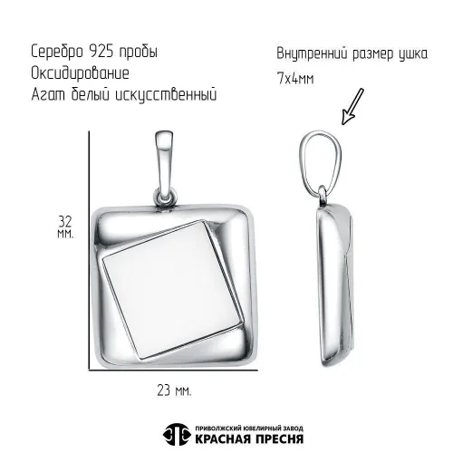 53317448_подвеска