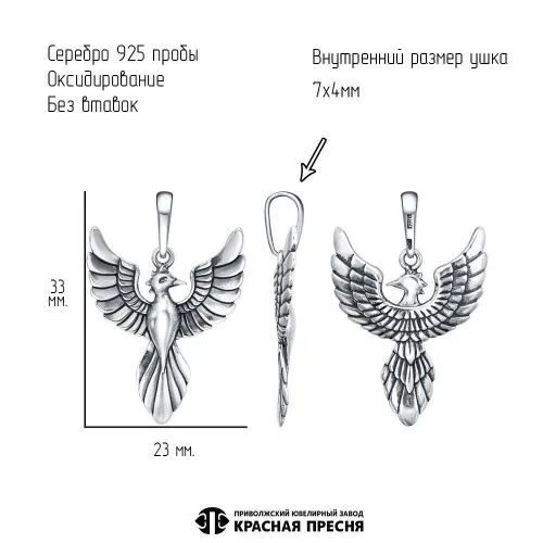 53017264_подвеска