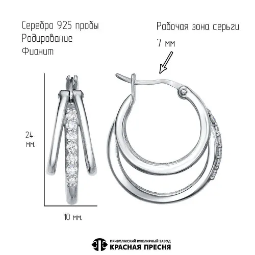 33816724д_серьги