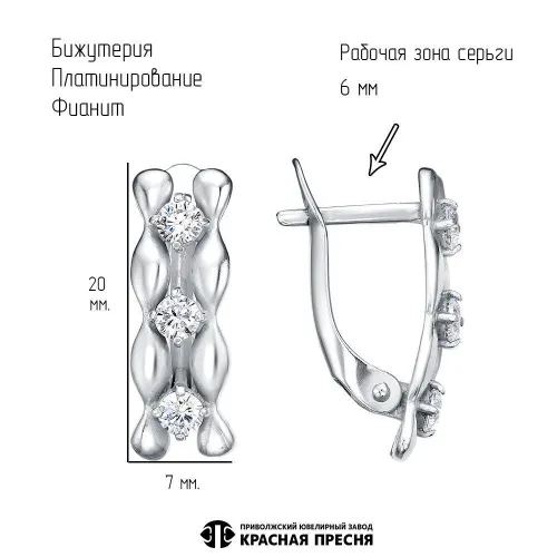 34816944плф_серьги