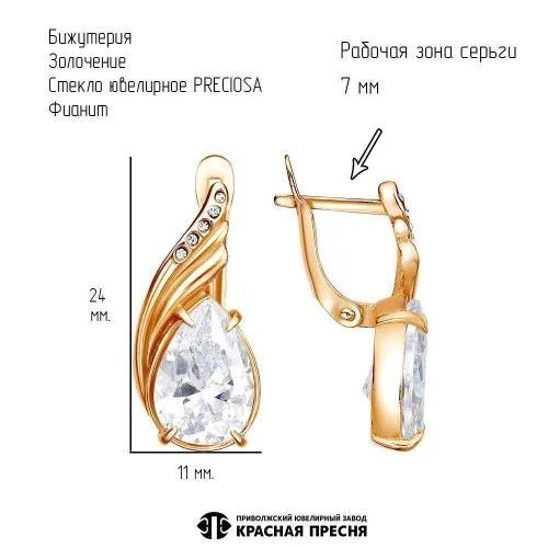 34816225ф_серьги