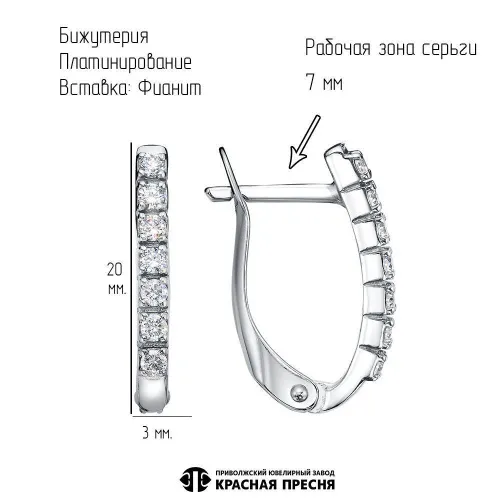 34815930плф_серьги
