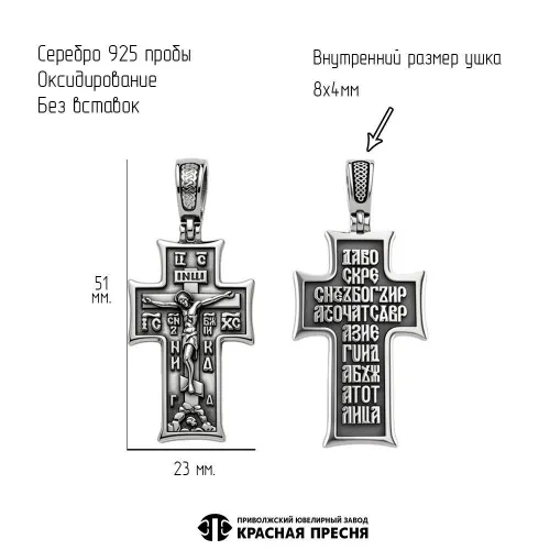 53017856_подвеска