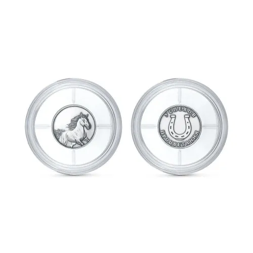 94011580-7_сувенир "монета на год лошади"