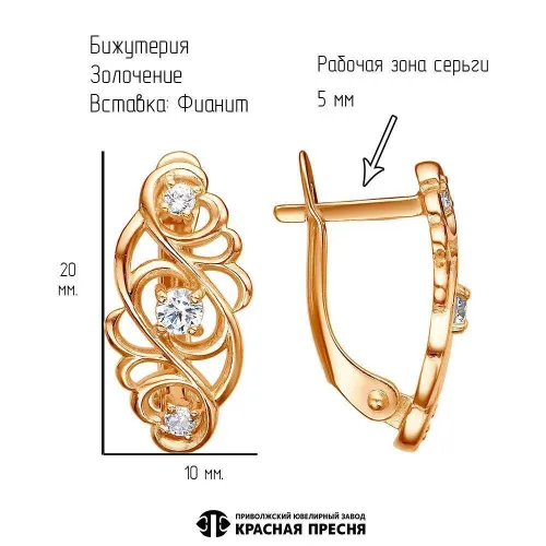 34815717ф_серьги
