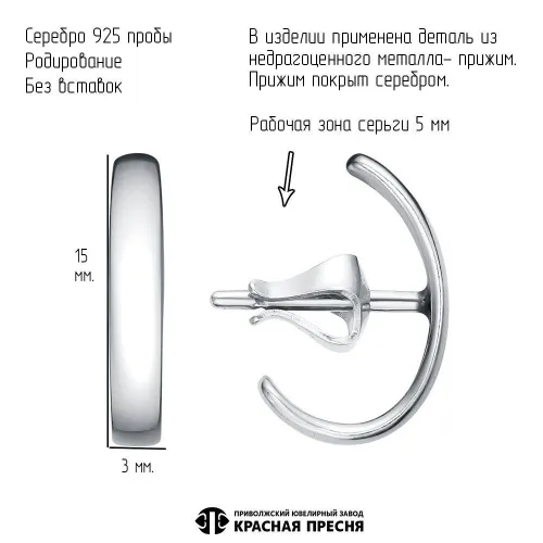33017614д_серьги