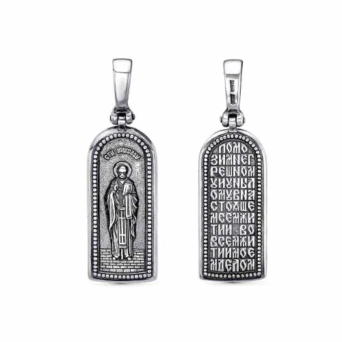 53014036н_подвеска "николай чудотворец"