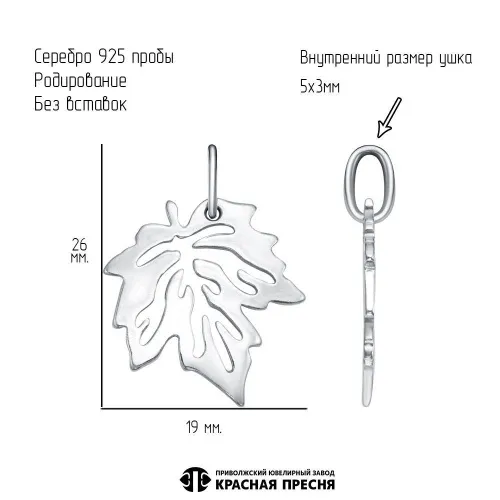 53017434д_подвеска