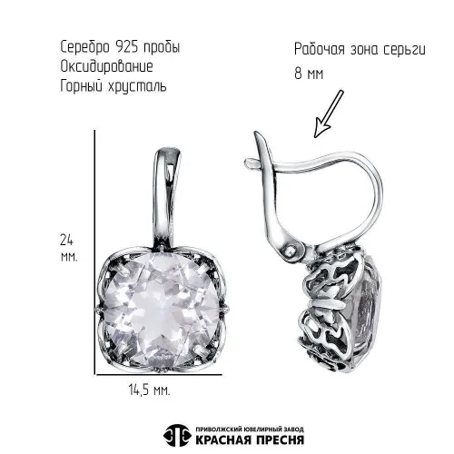 33111300гх_серьги