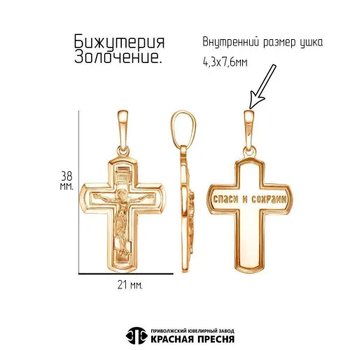 54015791_подвеска