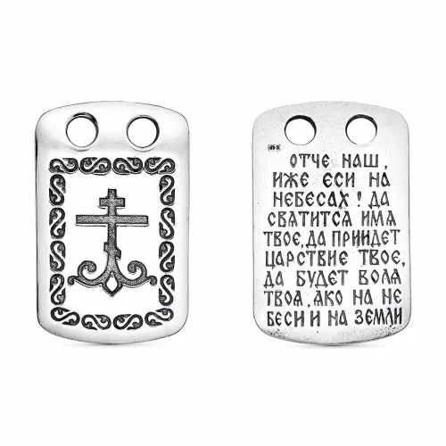 54014642_подвеска