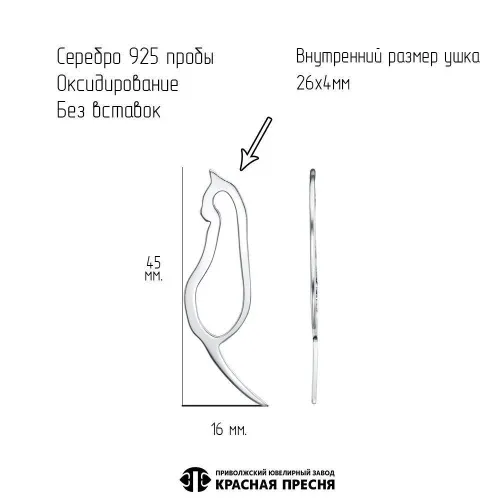 53016778_подвеска