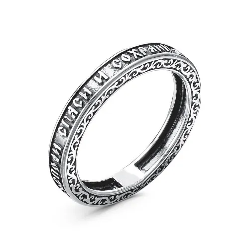 24014622_кольцо