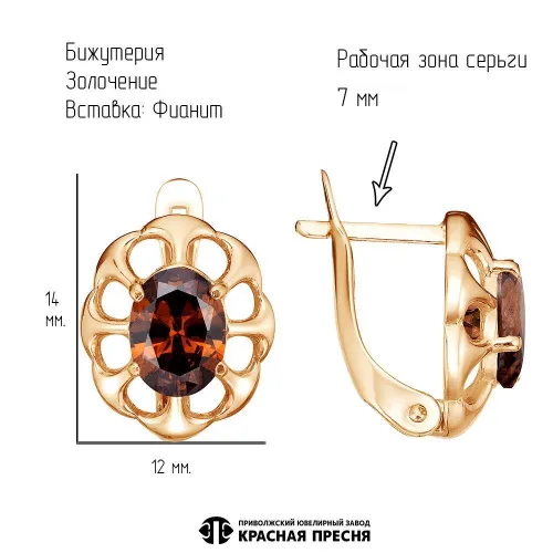 34815969-25_серьги