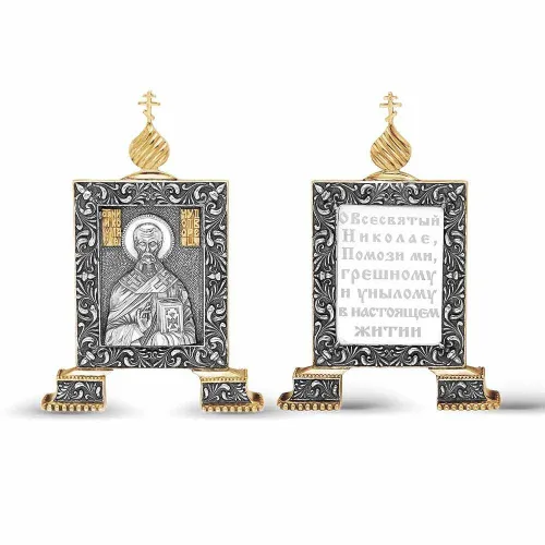 930719цн_икона