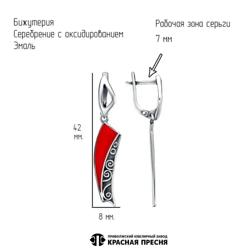 34016222-0_серьги