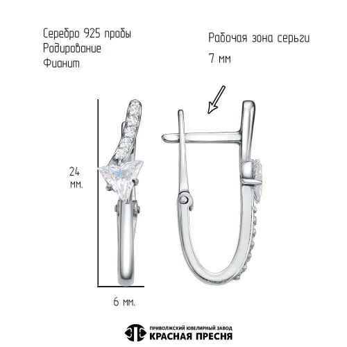 33816936д_серьги
