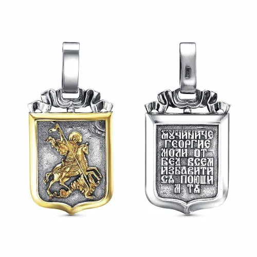 53014960-1_подвеска