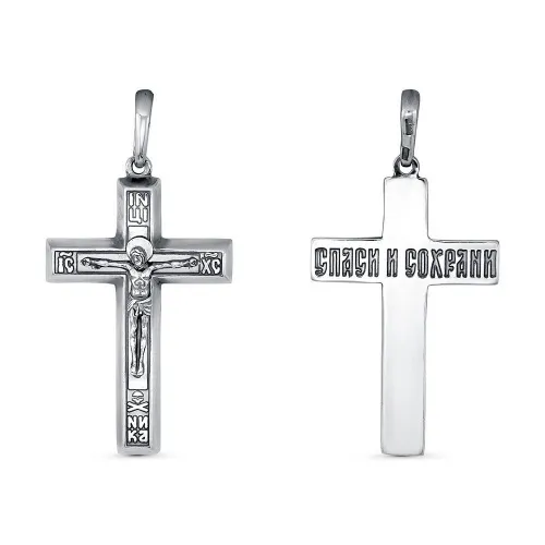 53013036_подвеска