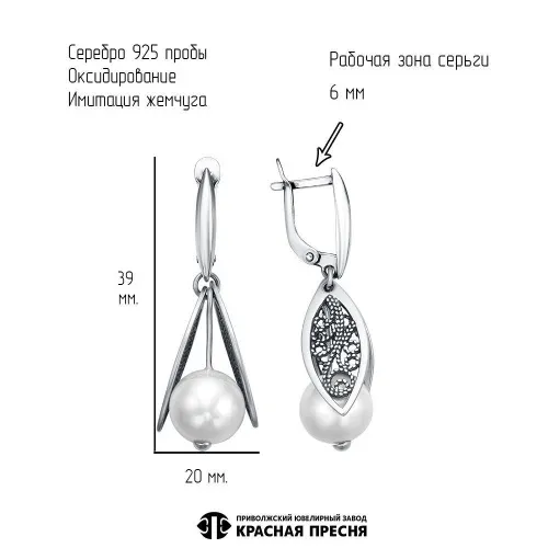 33616902_серьги