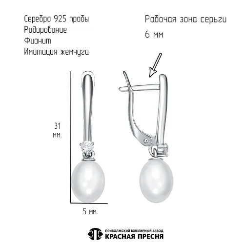 33617248д_серьги