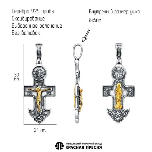 53018000-1_подвеска
