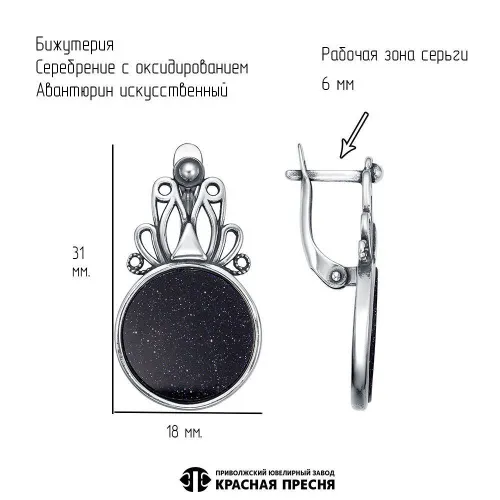 34317556-4_серьги