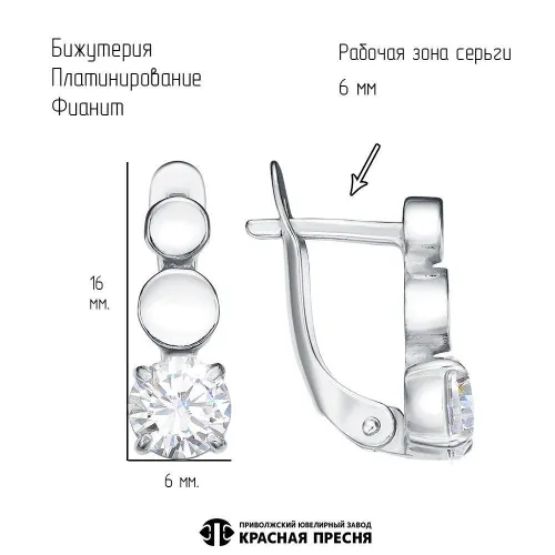34816874плф_серьги