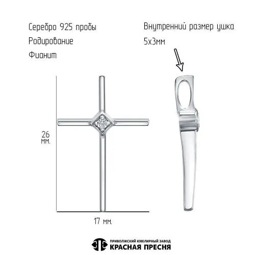 53817130д_подвеска