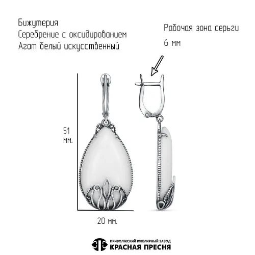 34317416аб_серьги
