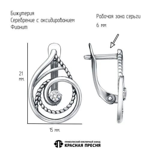 34817006ф_серьги