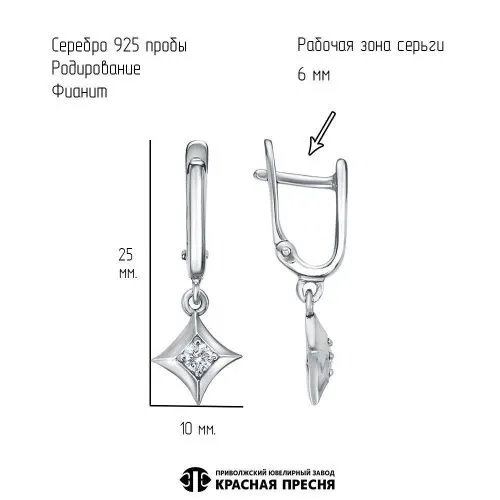 33817512д_серьги