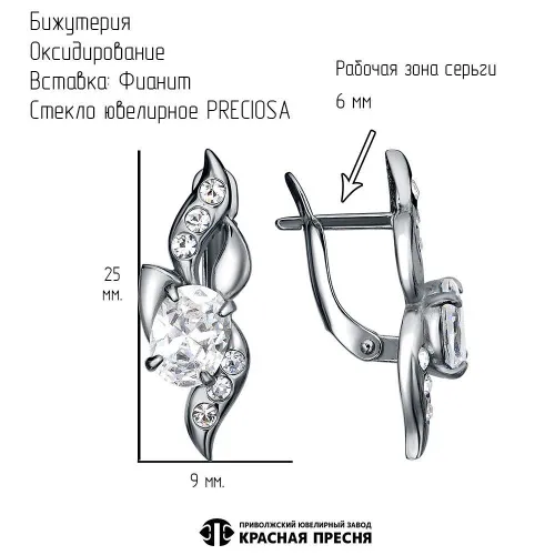 34815704ф_серьги