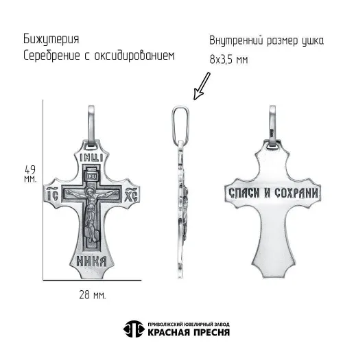 54017134_подвеска