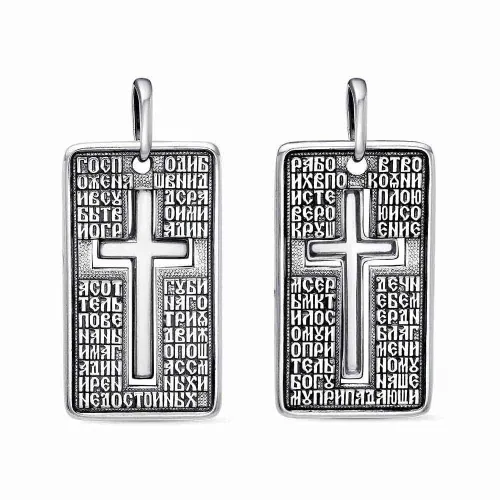 54014242_подвеска