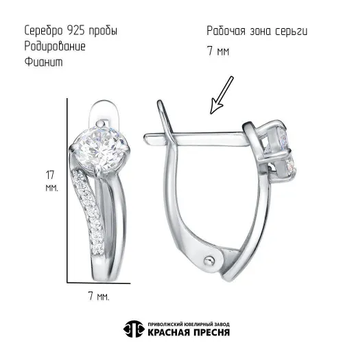 33817392д_серьги