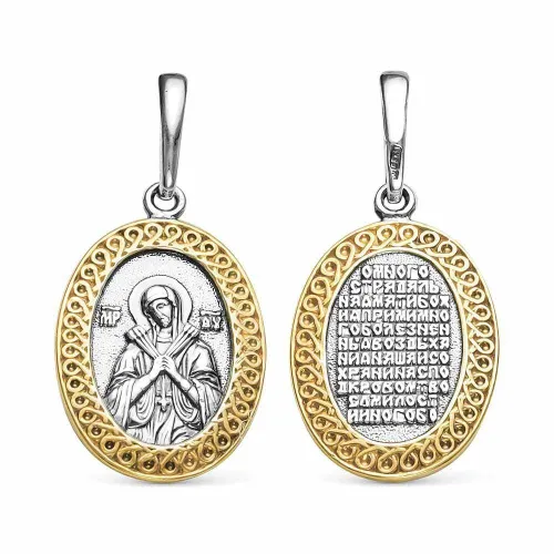 5408884-1_подвеска