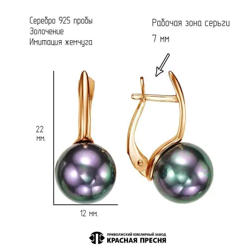 3368305-14_серьги