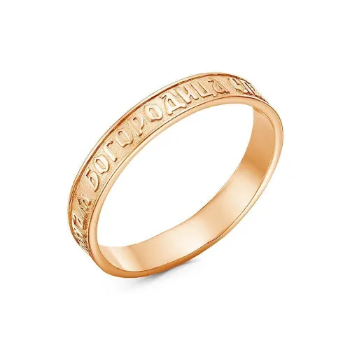 2301325_кольцо