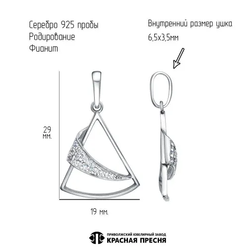 53816566д_подвеска