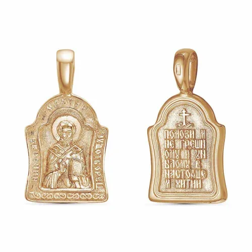 54013455_подвеска