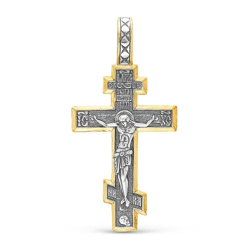 5307280-1_подвеска