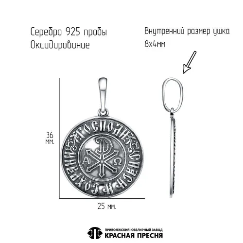 53016454_подвеска