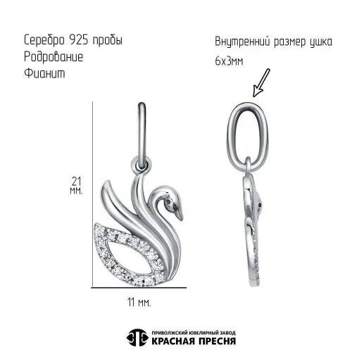 53817446д_подвеска