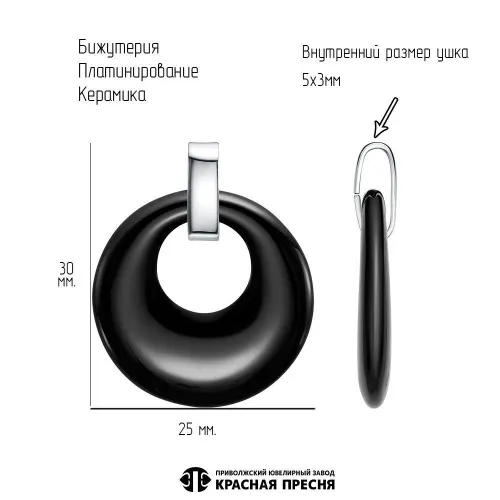 54617158пла_подвеска