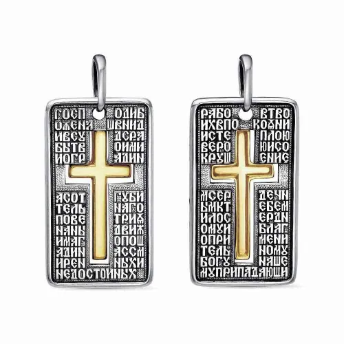 54014242ж_подвеска