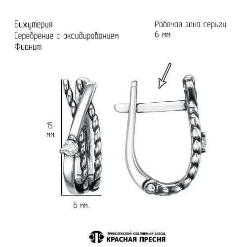 34817346ф_серьги