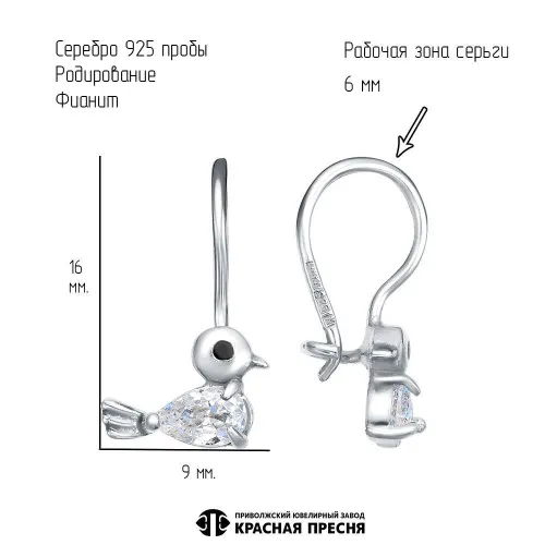 33817668д_серьги