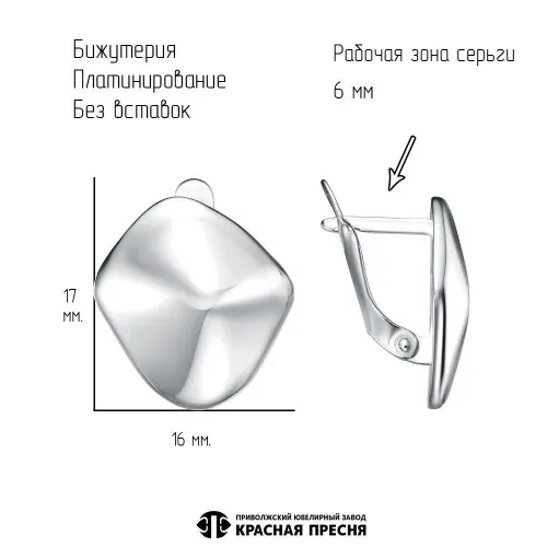 34016668пл_серьги
